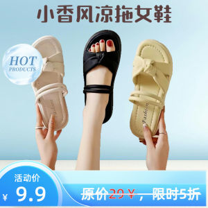 Womens Thick Bottom Slip-On Fashionable Outdoor Wearable Anti-Slip Soft Surface Leather Sandals Flat Heel Casual Style