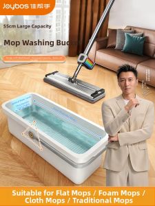 Joybos | Cleaning Mop Bucket Rectangular