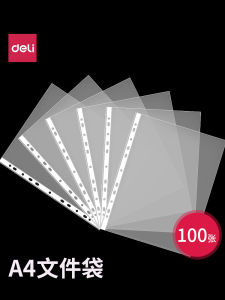 Túi Đựng Tài Liệu A4 Trong Suốt Deli Túi Đựng Tài Liệu Dày Chống Thấm Nước Túi Đựng Tài Liệu Văn Phòng Túi Đựng Tài Liệu Lưu Trữ