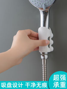 Bamboo Shower Head Holder Suction Cup Fixed Base Stand Shower Sprinkler Bracket No Drilling Needed Portable Shower Accessory