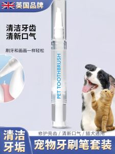 Snowlover | Pet Oral Care Kit - Toothpaste & Toothbrush for Cats & Dogs