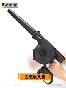 2in1 ไร้สาย พลังงานสูง โบเวอร์เป่าลม เครื่องเป่าลมแบบชาร์จขนาดเล็ก