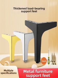 FULAIAN | Luxury Tripod Metal Furniture Leg