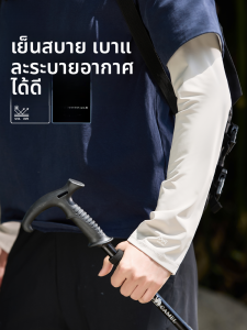 MiiOW | เสื้อแขนกันแดดผ้าไหมน้ำแข็งสำหรับผู้ชาย ฤดูร้อน 2025 แขนกันแดดปีนเขาตกปลา กันแสง UV แขนกันแดดแบบใหม่ปี 2025 แขนกันแดดแบบสวมใส่สบาย