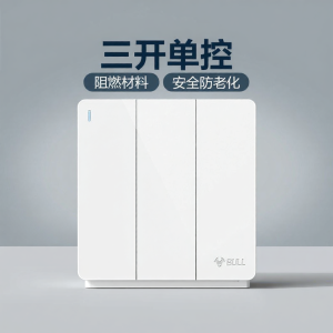 Bull | Large Panel 3-Way Single Control Wall Switch