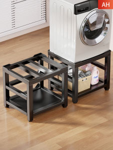 LJXZ |Bathroom Space-Saving Elevated Stand for Washing Machine