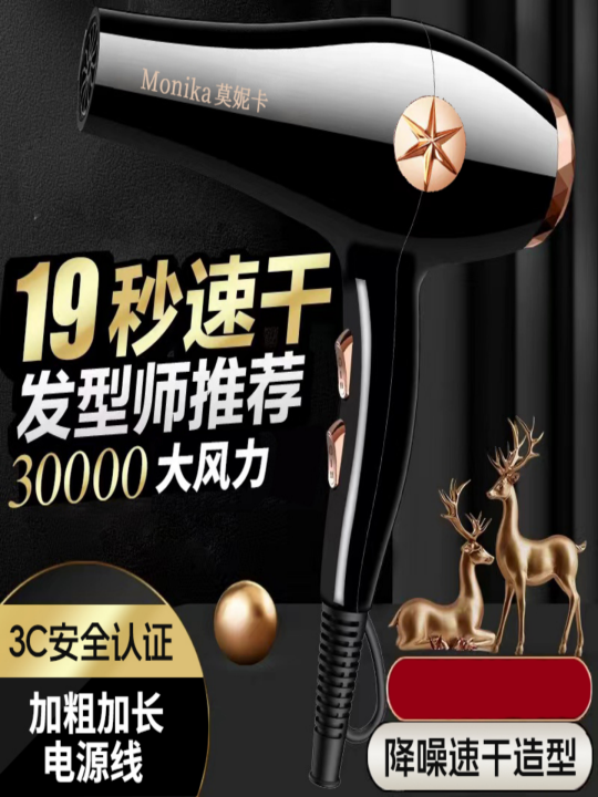 Bàn Phím Sấy Tóc Công Suất Cao 3000W Ủi Tóc Ấm Và Lạnh Ủi Tóc Ẩm Tính ...