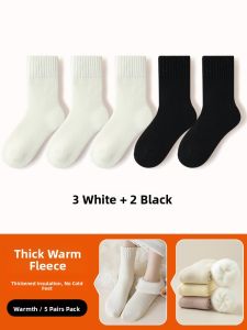 JIAZINI | Womens Winter Thickened White Woolen Warm Mid-Calf Socks
