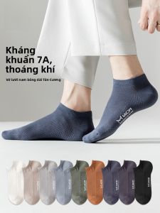 MiiOW | Tất thể thao nam mùa xuân hè thoáng khí thấm mồ hôi kháng khuẩn chống mùi tất thuyền lưới đàn hồi cao bằng cotton