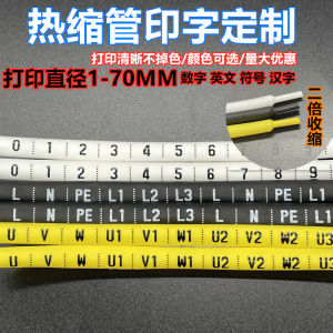 Heat Shrink Number Tube 1-60mm Electrician Wire Label U V W Numbers 0-9 English Chinese Symbols White for Hardware Tools