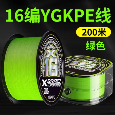 YGKPE PE Line 16 Strands Wear Resistant Strong Tensile Force for Sea Fishing Lure Fishing Main Line Japanese Brand Baoyi