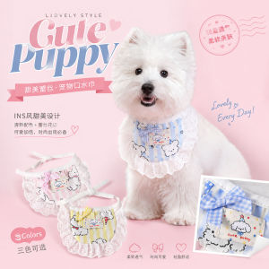 Pet bib cartoon striped puppy pattern lace decoration cute pet wear photo saliva towel