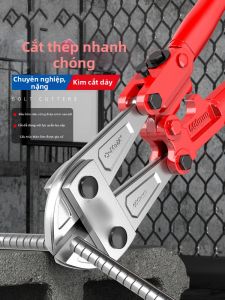 OUKUMAN | Rebar Wire Cutting Pliers Lock Breaking Tool