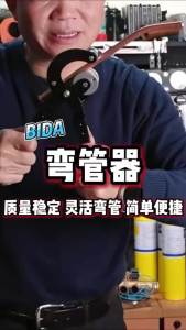 Kìm Uốn Ống Thủ Công 4 Trong 1 Dành Cho Đường Ống Phanh Kìm Đa Năng Cho Ống Nhôm Thép Đồng Thau 5/16in 3/8in 3/16in 1/4in Công Cụ Gia Công Kim Loại Đa Chức Năng