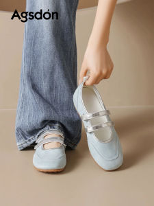 Agsdon | Mint Ballet Style Training Shoe Summer Sport