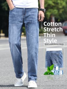 YOU XIN | Luxury Light Summer Loose Wide-legged Jeans Mens Trousers