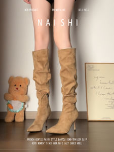 NAISHI | Vintage High Heel Pointed Western Boots