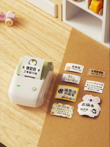 Niimbot | Waterproof Name Tag Bluetooth Thermal Label Printer Portable Home Use for Kids