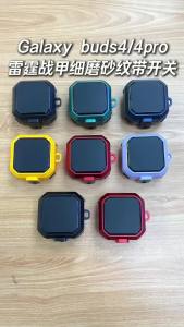 Earphone Protection Case For Samsung Galaxy Buds 4 / Buds 4 Pro Earbuds Accessories Cover With Keychain Switch Coque Capa Fundas