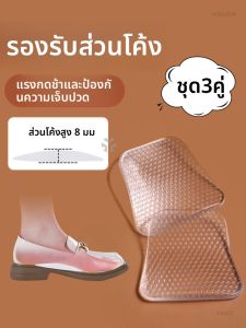 ZUYINBULUO | แผ่นรองรองเท้าพื้นแข้ง Holes สำหรับผู้ชายและผู้หญิง รองเท้าฤดูร้อนสำหรับรองรับข้อเท้า ป้องกันการเจ็บปวด ไม่เหนื่อยล้า ไม่พังยุบ ทรงแบน