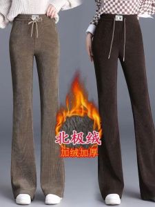 New Womens High Waist Flared Pants Autumn Winter Thickened Fleece Wide Leg Casual Slimming Bootcut Trousers