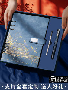 FengShun Loose Leaf Notebook Gift Box High Aesthetic Value Detachable Business Office Notebook Teachers Day Souvenir Gift Engraving