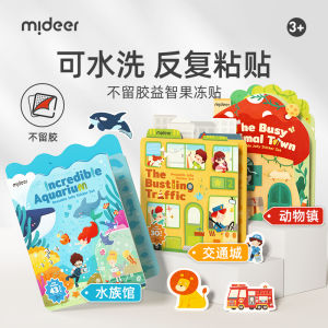 MiDéer Dán Gelatin Cầm Tay Cho Trẻ Em 2-3 Tuổi Dán Lặp Lại Dán Lên Đồ Chơi Giáo Dục Đồ Chơi Giáo Dục Sớm Cho Trẻ Em