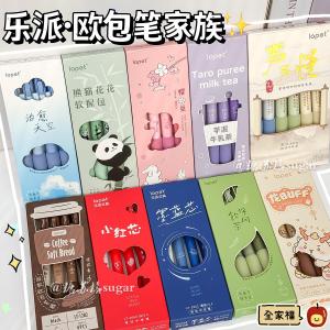 Ultra Soft Click Pen Quick Dry Black Neutral Brush Exam Student High Aesthetic Value European Bag Pen Cultural Business Supplies