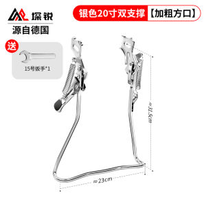 Thickened Double Foot Pedal Bike Parking Stand Square Mouth Large Foot Bracket Solid Rear Foot Support for 20/24/26 Inch Bikes
