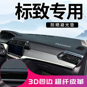 Peugeot 408 301 508l 2008 308 4008 5008 Central Console Sunscreen Mat Dashboard Light Proof Pad