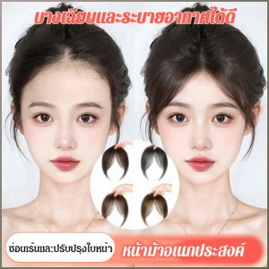 ชิ้นวิกผมเรียบ เม็ดเปลี่ยนผมไร้รอยต่อ วิกผมผูกผม 0 รู้สึกอึดอัด ภาพยนตร์วิกผมผู้หญิง ยั่งยืน