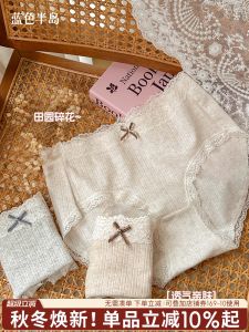 Pure Cotton Triangle Panties Womens Underwear Butt Covering Sweet Style Short Shorts Girls New 2025 Invisible Crotch Briefs