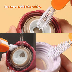 Sweet Belly  แปรงทำความสะอาดฝาถ้วย ร่องฝาถ้วย แปรงทำความสะอาดขวดเก็บอุณหภูมิ  Carrot brush