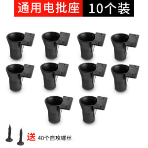 Thuật Điện Giá Đỡ Ổ Cắm Cố Định Giá Tua Vít Phillips Đứng Dụng Cụ Điện Phụ Kiện Bền Bàn Làm Việc Tổ Chức