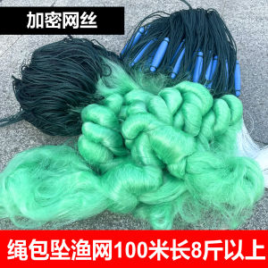 New Heavy Duty Three Layer Fish Net with Sinkers Plastic Large Buoyancy Mesh Fishing Net for Outdoor Camping Travel Activities