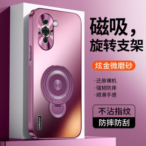 Huawei Nova10 pro Magnetic Attraction Stand Phone Case Luxury Matte Metal Lens Full Cover Shockproof Protective Shell for Men And Women