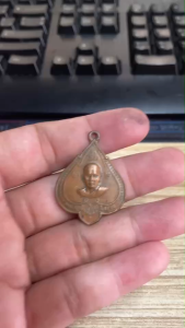 พระครูพิพัฒน์โชติธรรม (หลวงพ่อโชติ) วัดไผ่รอบ จ.พิจิตร