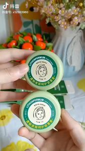 Mosquito Repellent Refreshing Cream for Swelling and Itching Plant Extracts Cooling Soothing Cream