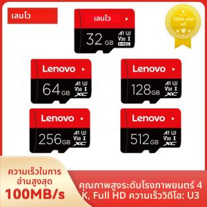 512GB, 256GB, 128GB, 64GB, 32GB หน่วยความจำ TF Flash Card สำหรับโทรศัพท์/คอมพิวเตอร์