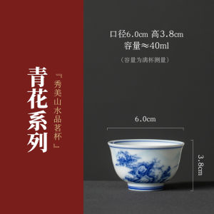 Porcelain Tea Tasting Cup Hand Painted Blue and White Porcelain Kung Fu Tea Set Simple Home Small Teacup Tea Cup Tea Bowl Master Cup Single Cup