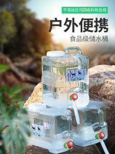 กลางแจ้งเกรดอาหาร PC ถังน้ําบริสุทธิ์สแควร์พร้อมก๊อกน้ําสําหรับใช้ในบ้านและที่เก็บข้อมูลในรถยนต์ Camping Travel น้ําดื่ม < Ne1>