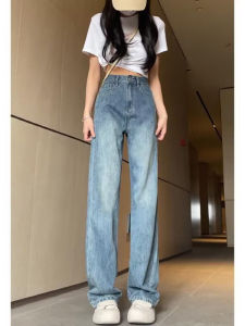กางเกงยีนส์ทรงตรงเอวสูงสไตล์ย้อนยุคสำหรับผู้หญิง ฤดูใบไม้ผลิและฤดูใบไม้ร่วง กางเกงขายาวทรงหลวม กางเกงขายาวทรงหลวม สไตล์เรโทร
