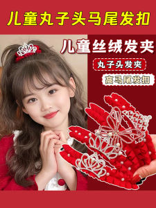 เครื่องประดับผมแบบจับจีบสีแดงสำหรับเด็ก กระดุมหางม้าสูง ไม่ทำลายผม เครื่องประดับผมสำหรับเด็กผู้หญิงในวันปีใหม่ ไม่มีรอยขีดข่วน