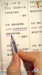 🔥正版🔥 满腹经纶 提升你的说话之道 让你的语言充满文化底蕴 告别词穷尴尬优雅表达触手可得