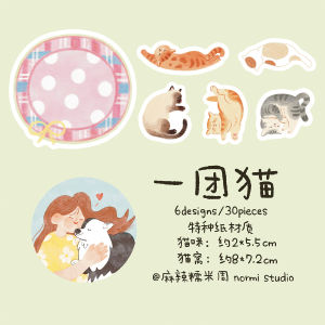 Spicy Glutinous Rice Week Cute Animal Sticky Notes Special Paper Cat Design Cute Stationery Supplies for Planners