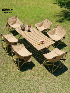 The Primitive | Portable Camping Table And Chair Set