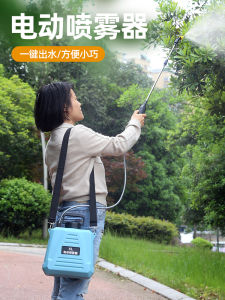 Electric Sprayer High Pressure Disinfection Spray Insecticide Machine For Home Carrying Portable Charging Agricultural Watering Vegetables Watering Flowers Handy Gadget