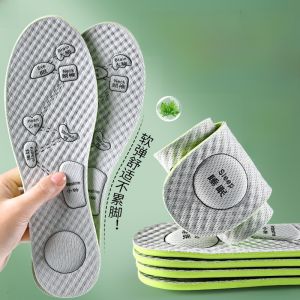 LINGMIAO | Summer Use Deodorizing Shoe Insoles Absorbent Breathable Fragrant Type