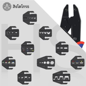 1pcs CRIMPING คีม Jaw HS คีม 9 นิ้วสําหรับฤดูใบไม้ผลิใส่ Pre-ฉนวน กันน้ําประเภทหลอด COAXIAL CABLE การสิ้นสุด