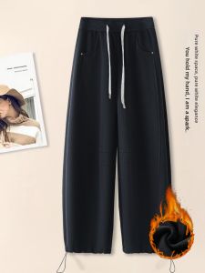 MEITESIJIAONU | Thickened Flannel Banana Trousers